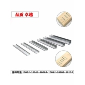 钉子气动码 u型 钉木工钉门钉u型 钉枪钉工业钉马钉 ?304不锈钢码