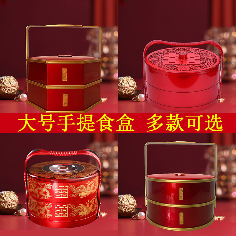 7L8K结婚手提食盒饺子盒婚庆双层果盒手提饭盒分格糕点盒子回礼提
