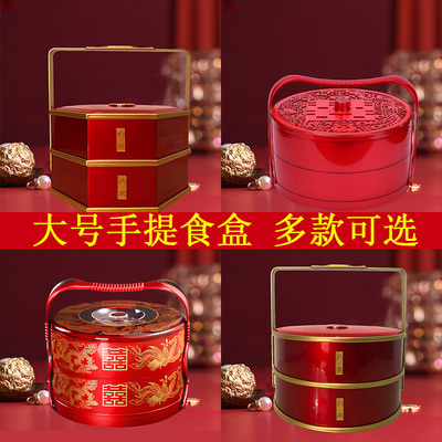 7L8K结婚手提食盒饺子盒婚庆双层果盒手提饭盒分格糕点盒子回礼提
