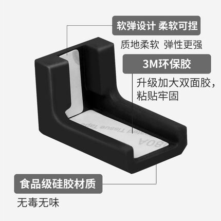 升级款T型L型抽屉柜门把手防撞角保护套衣柜整体橱柜拉手矽胶防撞