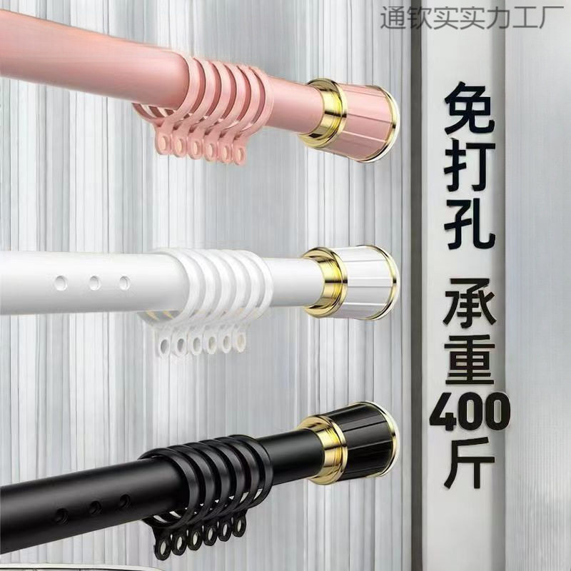 窗帘免打孔安装杆杆子伸缩杆晾衣浴帘杆支架罗马杆门撑杆配件家用