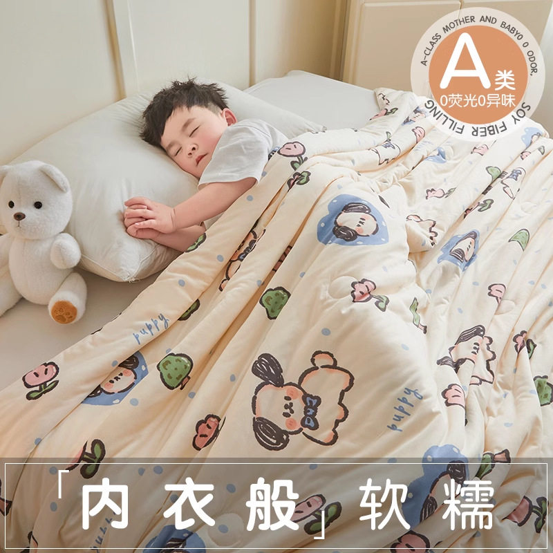 夏季A类儿童针织棉夏被夏凉被单人空调被可机洗水洗幼儿园薄被子