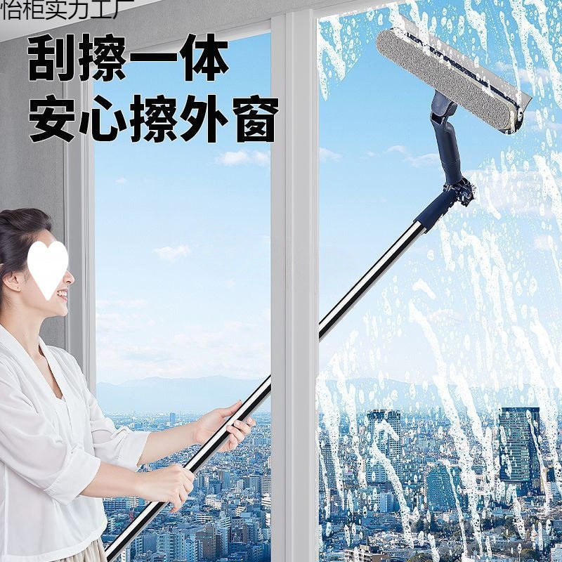 加长擦玻璃神器家用擦窗户清洁高层窗内外双面清洗工具长柄刮水器