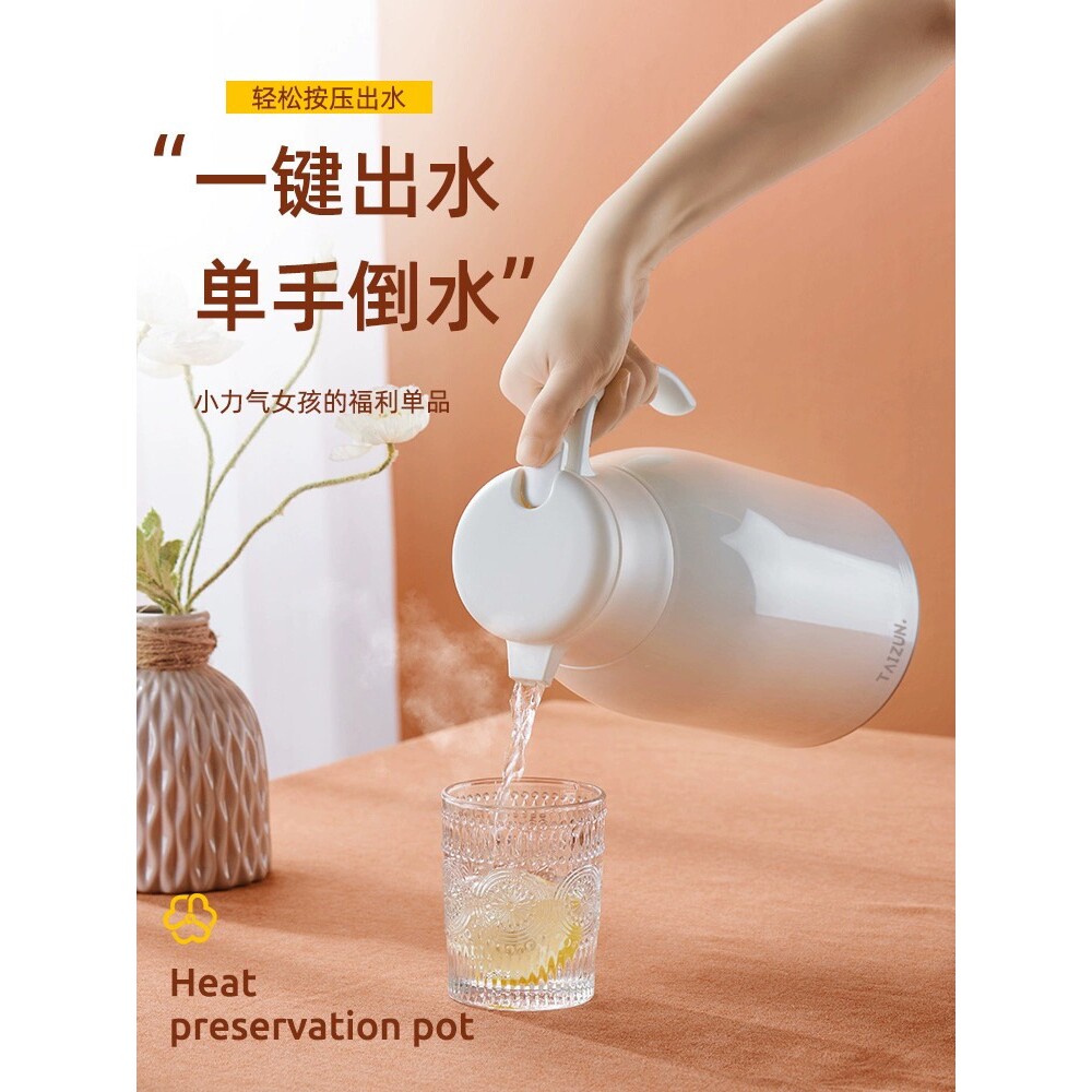 保温壶家用保温水壶大容量新款保温瓶暖壶热水瓶学生宿舍茶瓶