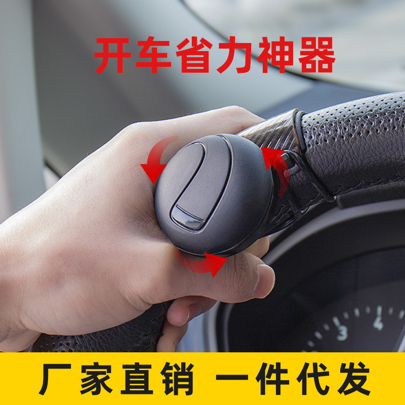 轴承 方向盘助力球省力工厂硅胶金属汽车辅助器省力转向
