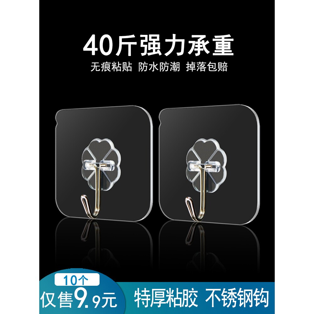 强力胶粘挂钓不粘胶粘在墙上的挂钩厨房专用不干胶占墙沾瓷砖粘钩