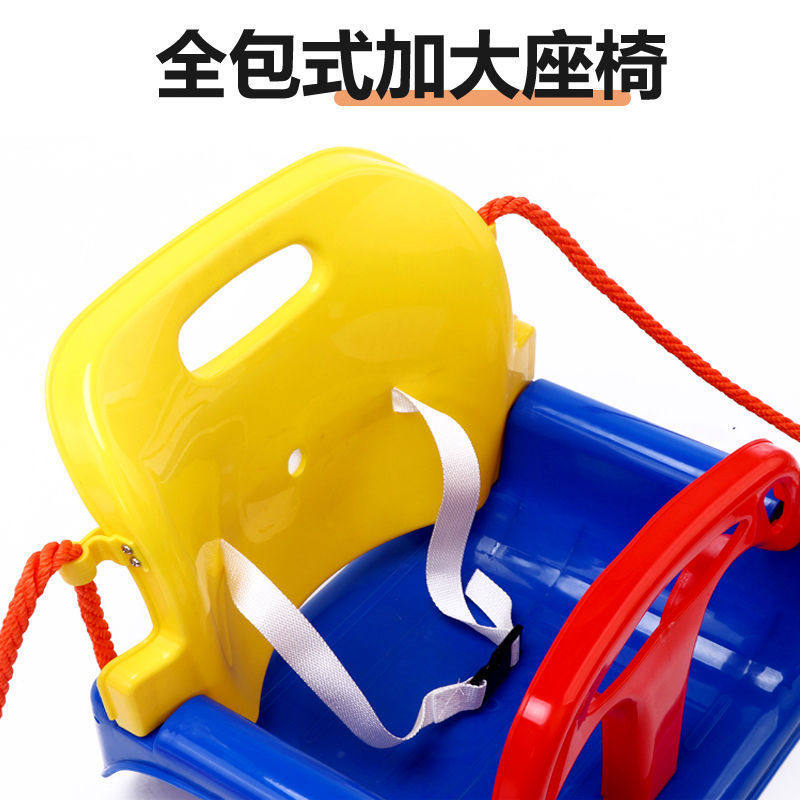 小孩玩具室外儿童秋千室内家用婴幼儿户外庭院荡秋千吊绳宝宝座椅