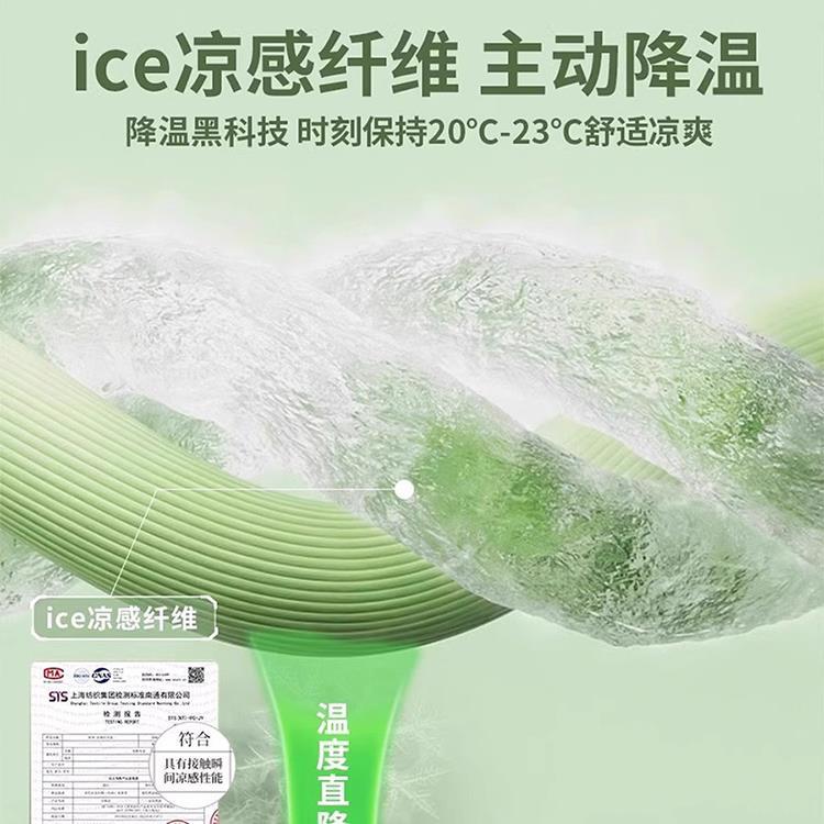 乳胶凉席夏季冰丝床垫三件套母婴a类床笠空调席子三件套2024新款