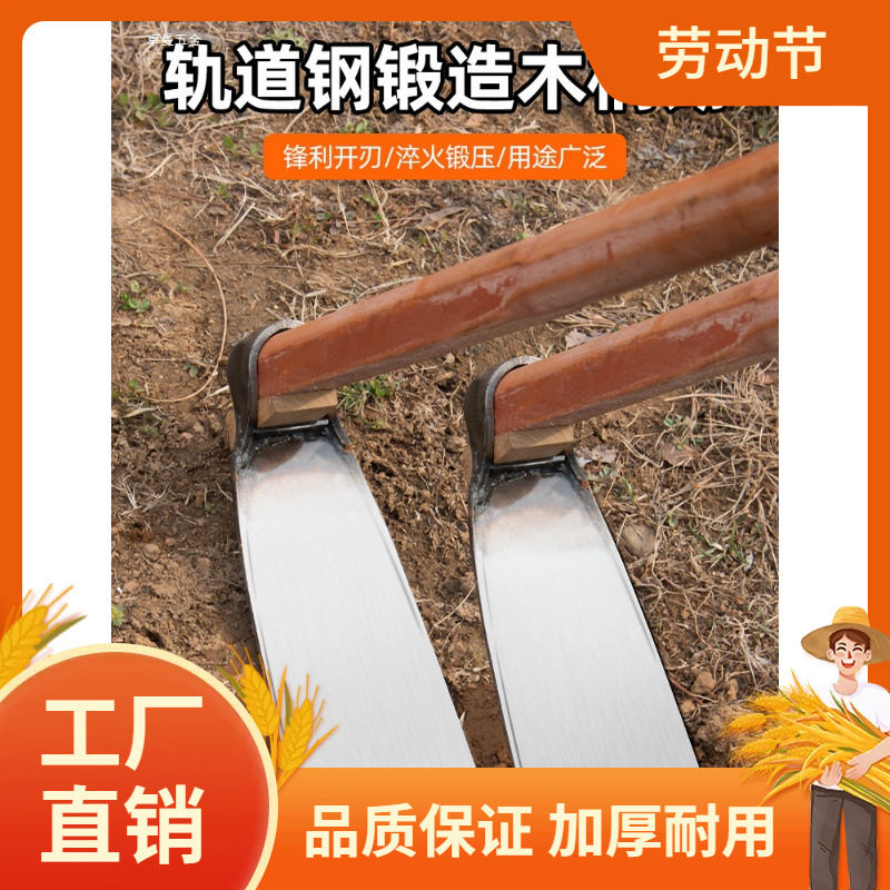 农用锄头锰钢一体家用种菜农用撅头挖地开荒挖土老式大锄头镢头曼