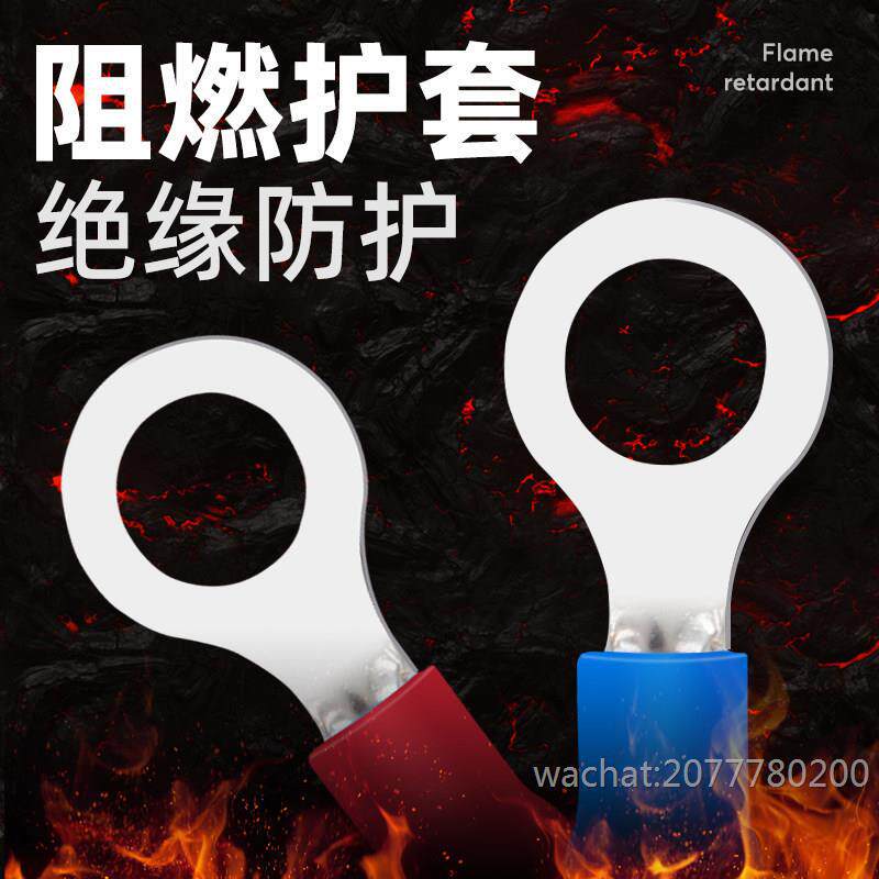 RV圆形预绝缘端子黄铜O形接线端子冷压铜鼻子端子 线鼻子圆型线耳