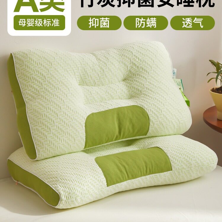 竹炭防螨护颈枕头枕芯助睡眠家用一对单人男女学生宿舍整头不塌陷