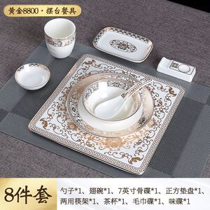 ぃ酒店用品陶瓷摆台餐具套装高档会所餐厅中式饭店盘碗餐具饭店专