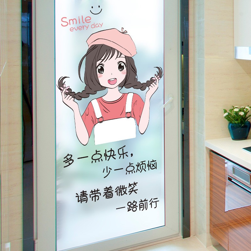动物玻璃推拉门贴纸阳台卫生间窗贴装饰画窗户墙贴画厕所翻新改造图片