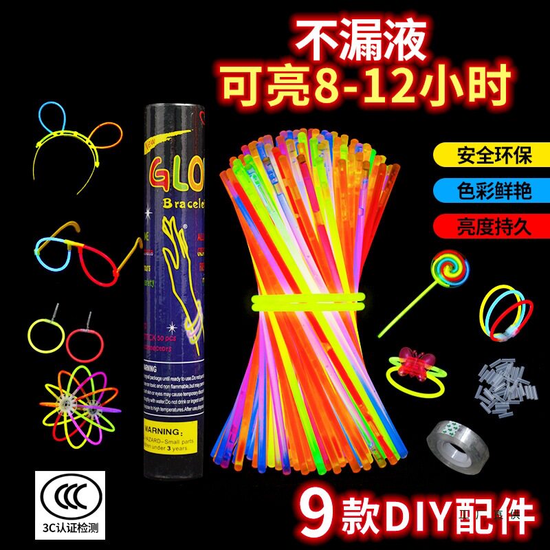 儿童七彩荧光棒无毒发光贴身上舞蹈道具跳舞彩色夜光银光棒莹光棍