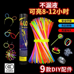 儿童七彩荧光棒无毒发光贴身上舞蹈道具跳舞彩色夜光银光棒莹光棍
