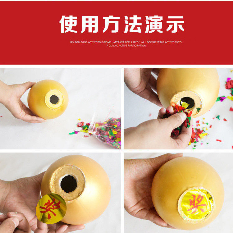 金蛋 一整箱金蛋包邮砸活动庆典单独包装快递包邮