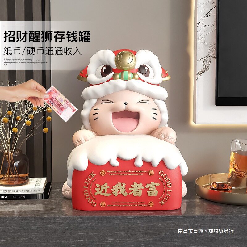 猫摆件家居饰品醒狮存钱罐只进不出储蓄罐收银台装饰开业礼物