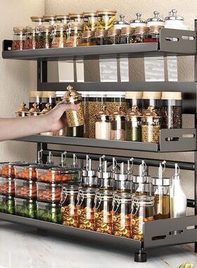 可调节调料架厨房置物架加厚刀架台面多功能收纳调味品多层