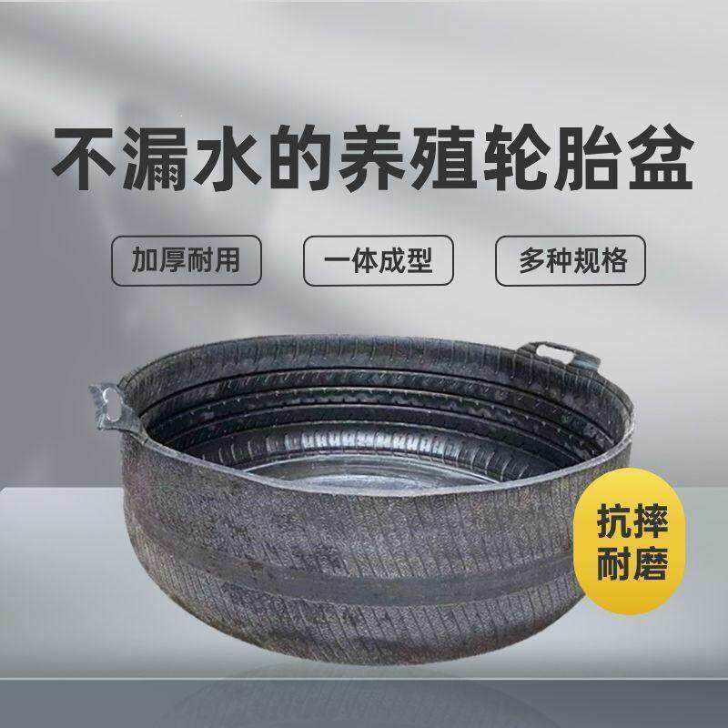 加厚猪食盆狗窝轮胎喂猪盆猪食槽饲料槽大号橡胶皮盆牛羊马鸡鸭鹅