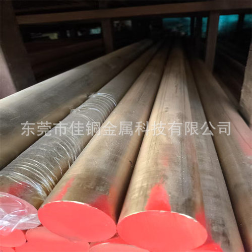 H62黄铜六角棒H59六角铜棒六方铜棒对边4.75 5 5.5 6 7 8 9 10 11