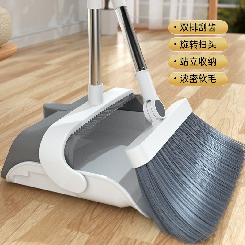 扫把簸箕家用卫生间笤帚套装双层刮齿可折叠不粘头发畚斗扫地扫帚
