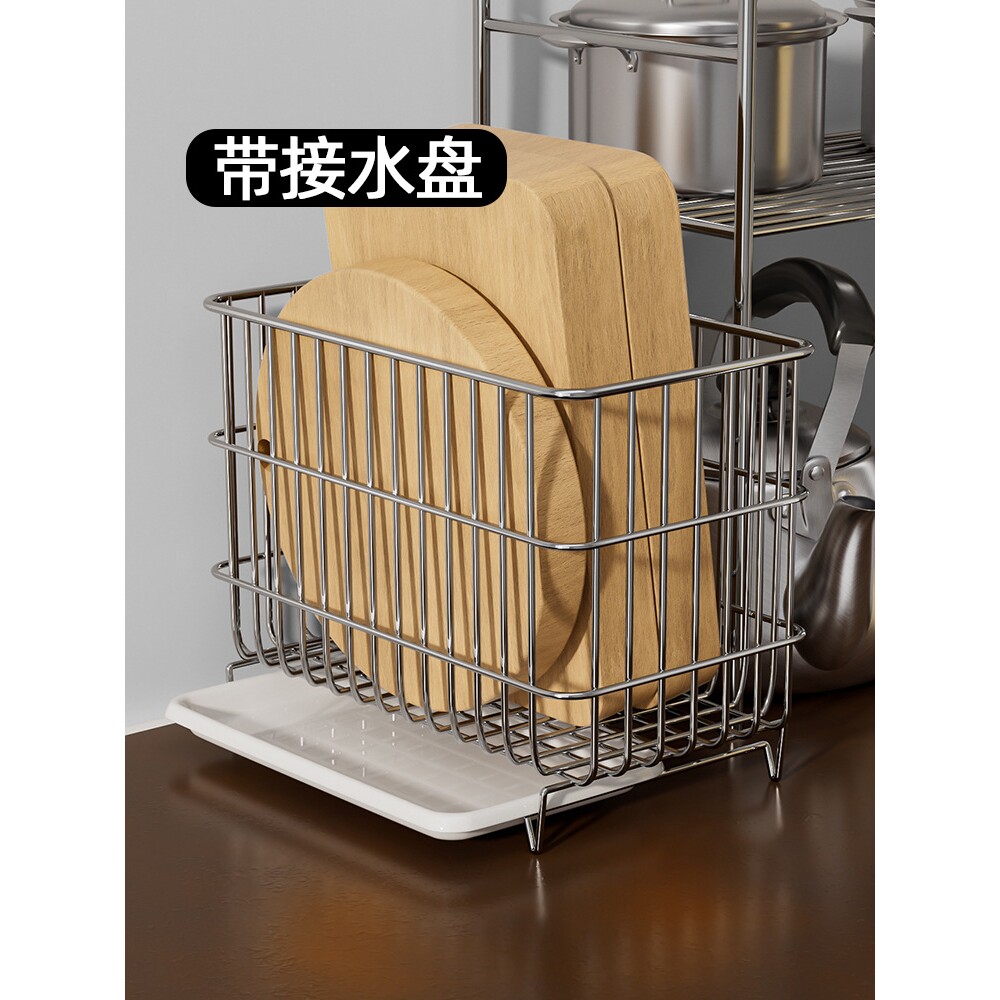 沥水置物筐菜板网筐收纳网篮304不锈钢厨房砧板篮子收纳筐置物篮