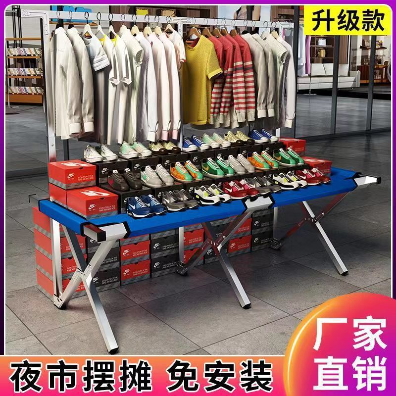 地摊架子摆货架便携可伸缩折叠服装展示架摆摊桌子设备夜市摊位架
