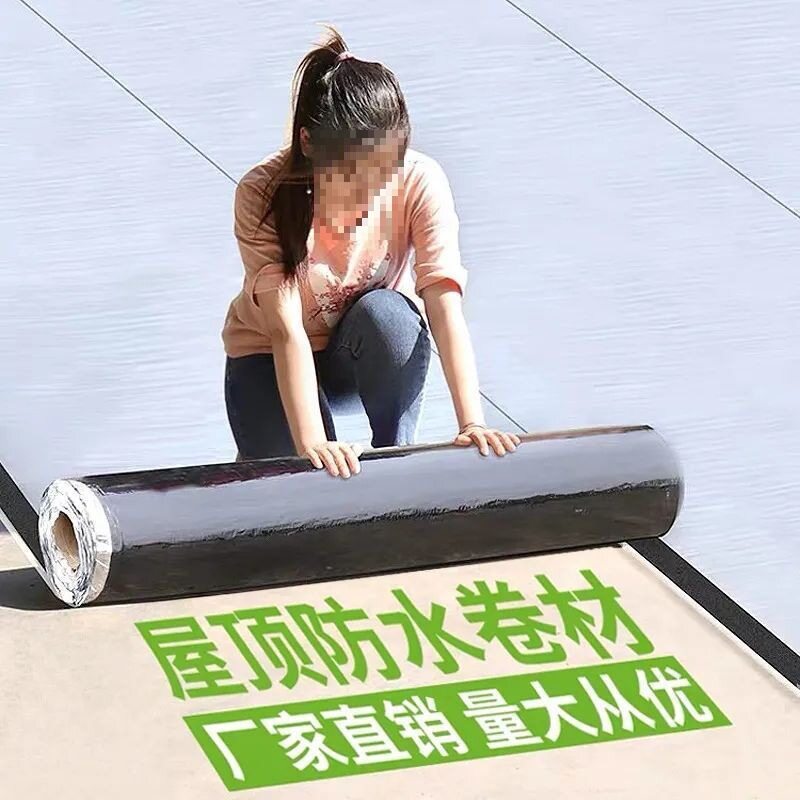 sbs沥青自粘防水卷材免火烤防寒隔热平房屋顶漏水彩钢瓦补漏材料
