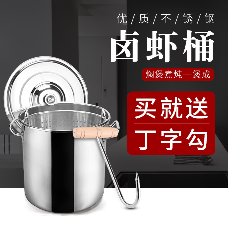 不锈钢小龙虾桶50升不锈钢桶特厚无磁45cm不锈钢桶加厚50汤桶商用