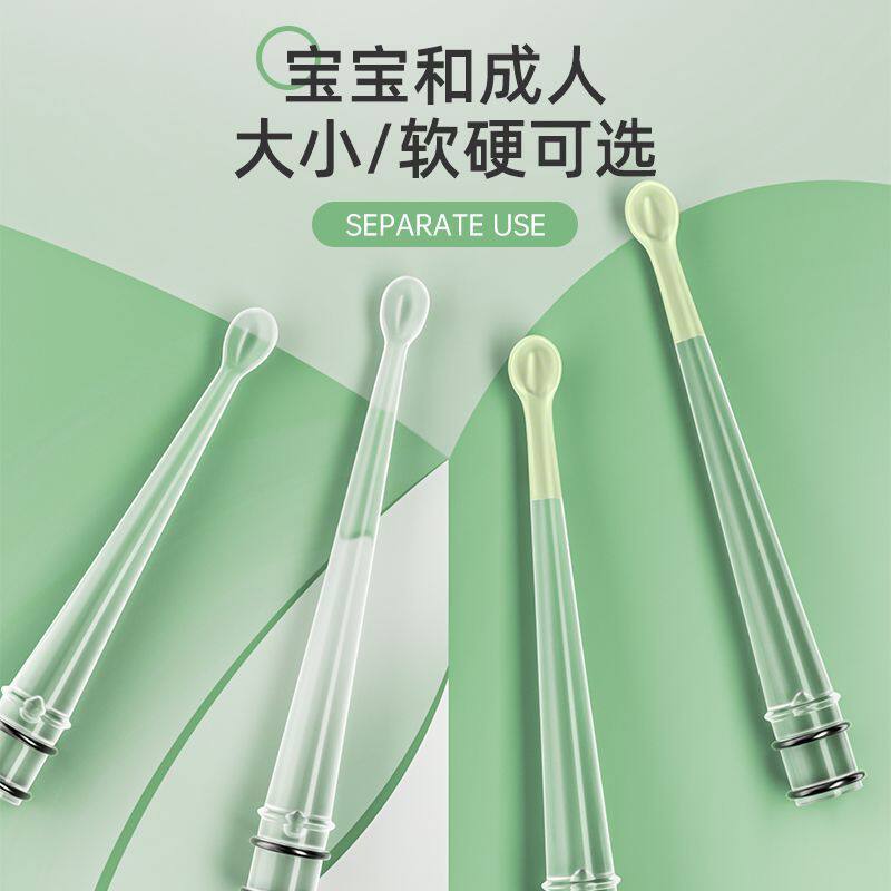 德国进口掏耳硅胶挖耳勺发光带灯软头宝宝专用挖耳朵安全镊子
