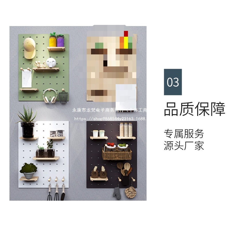W7洞洞板实木定 制入户玄关墙上置物架木质挂板隔板收纳架客厅展
