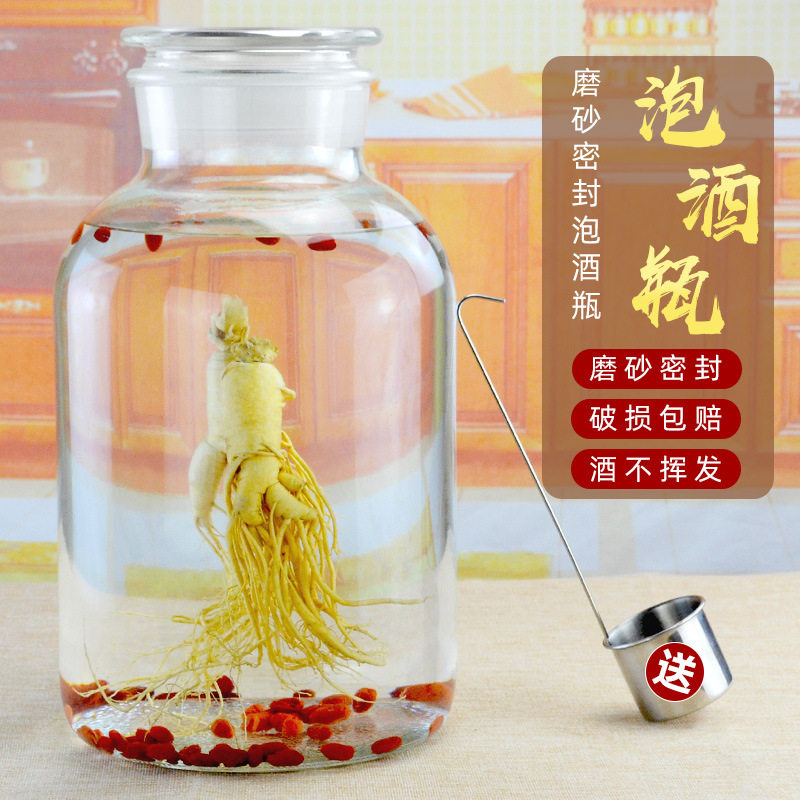 泡酒玻璃瓶5斤10斤装50磨砂口密封家用酒瓶酒坛子泡药酒酒罐