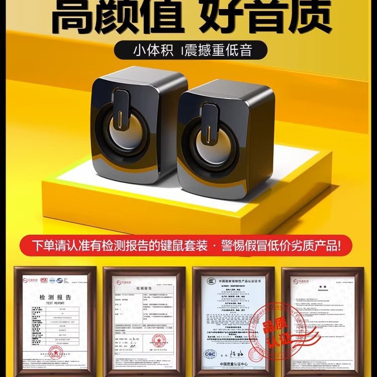 音响台式电脑小型音箱桌面超重低音炮笔记本家用有线外接喇叭