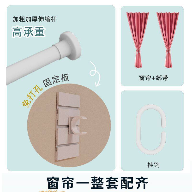 2025新款遮光窗帘免打孔安装窗帘杆一整套简易出租房飘窗全遮光布