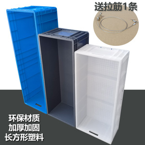龟胶框箱超长塑料箱养鱼箱养养殖箱长方形塑料工业水产运输周转箱
