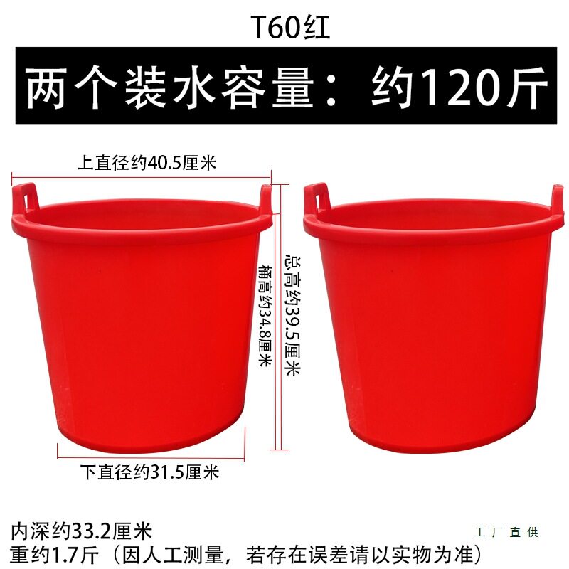 家用农用老式加厚款牛筋双耳挑水桶熟胶粪桶打灰桶诱蜂桶黑色30升