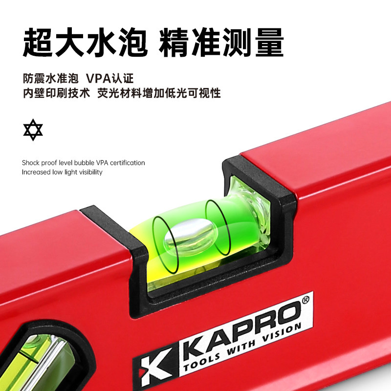便捷式强磁水平尺迷你家用高精度带磁铝合金771加厚尺