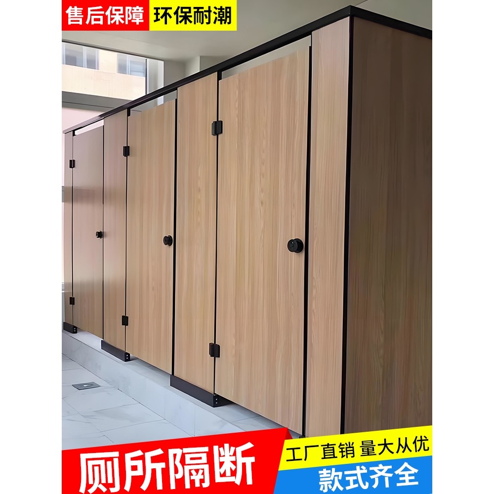 公共卫生间隔断板铝蜂窝抗倍特板学校厕所隔断板防潮防水板隔断墙