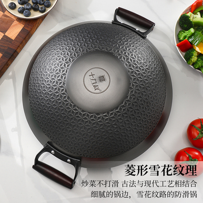 铁锅无涂层不易粘锅氮化不易生锈菱形防滑圆底老式传统炒锅