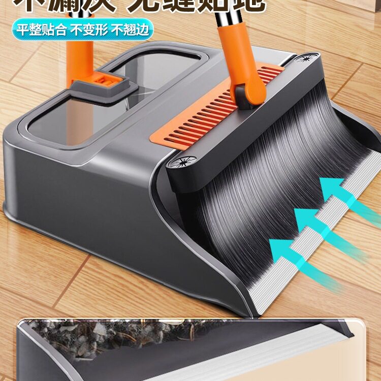 新款金属铲口折叠扫把簸箕套装家用扫笤帚魔术刮水板扫地神器组合