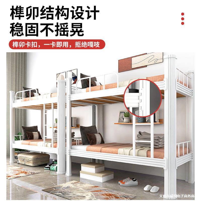 上下床铁架床学生宿舍员工工地双层高低架子双人寝室公寓单人铁床