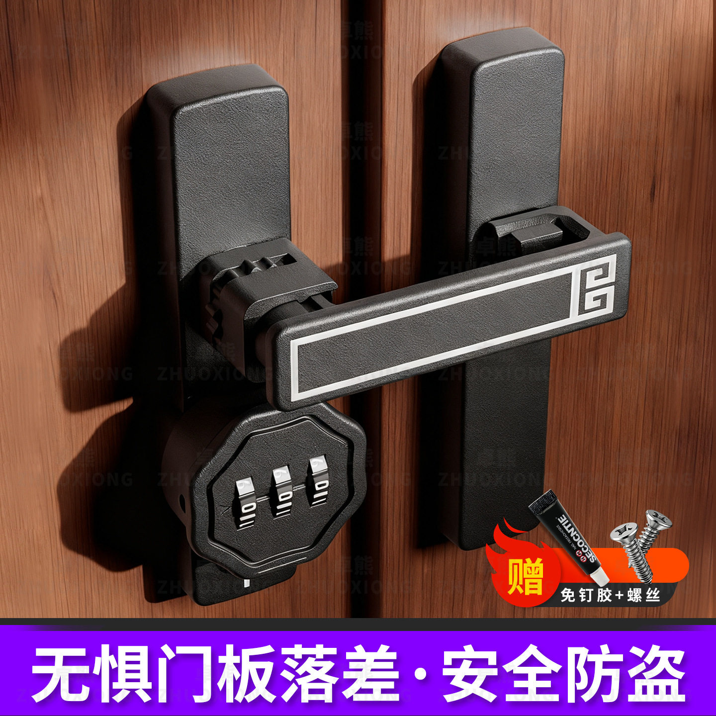 平移推拉门专用锁房门落差可调节移门卡扣插销门栓室内门防盗搭扣