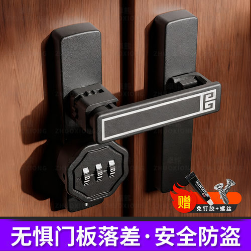 平移推拉门专用锁房门落差可调节移门卡扣插销门栓室内门防盗搭扣