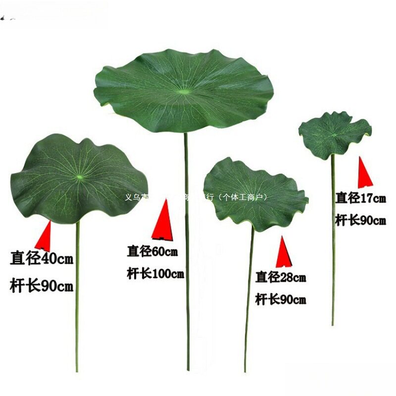 荷叶表演道具 带杆荷叶  长枝舞蹈道具 水池装饰
