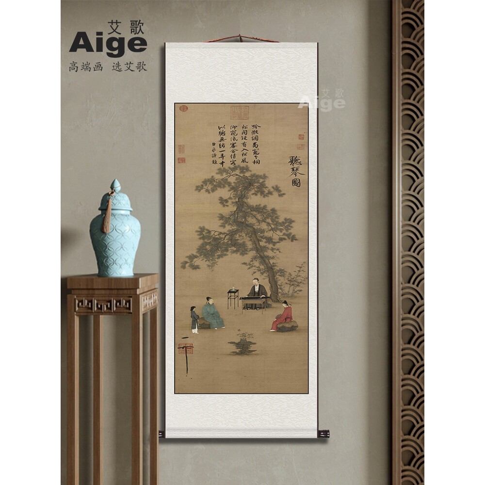 仿古画茶室客厅玄关卷轴山水画听琴图挂画走廊书房新中式装饰松鹤