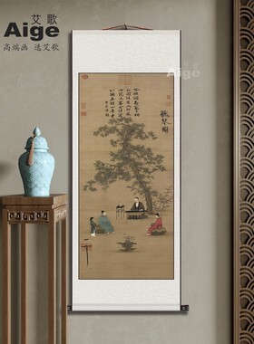 仿古画茶室客厅玄关卷轴山水画听琴图挂画走廊书房新中式装饰松鹤