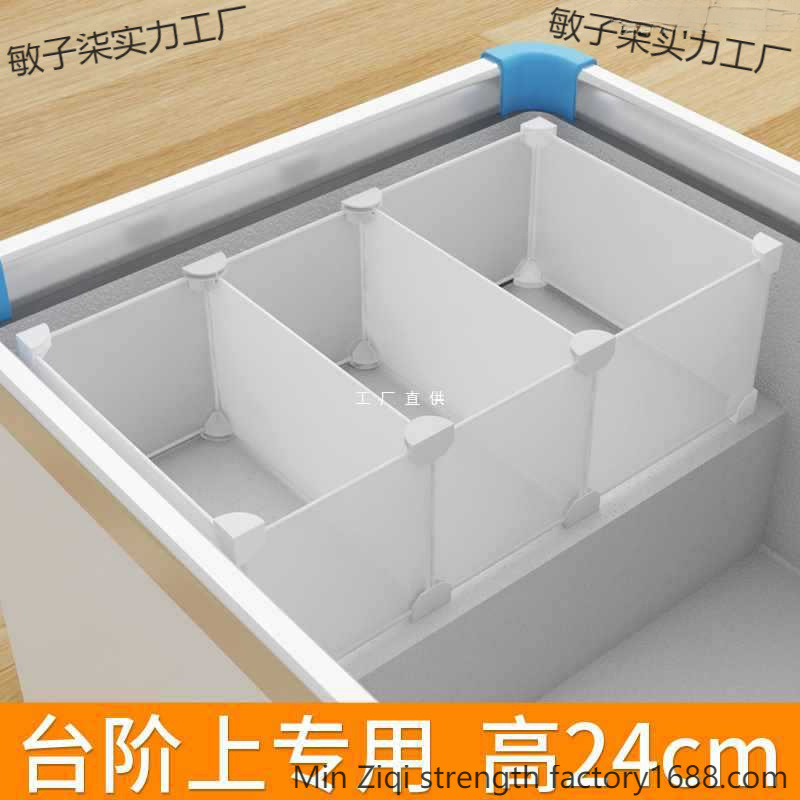 冰柜内隔板台阶上分隔框高置物架小冰箱压缩机分格冷柜分类隔断