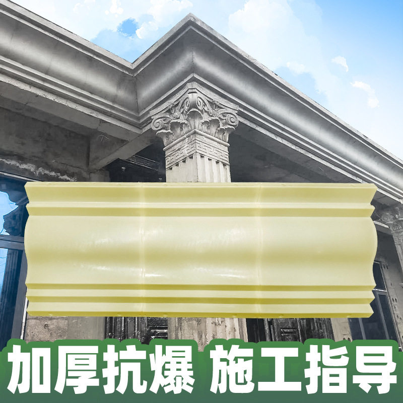 屋檐线条模具罗马柱房檐滴水线柱子飘檐天沟水泥别墅檐线外墙装饰