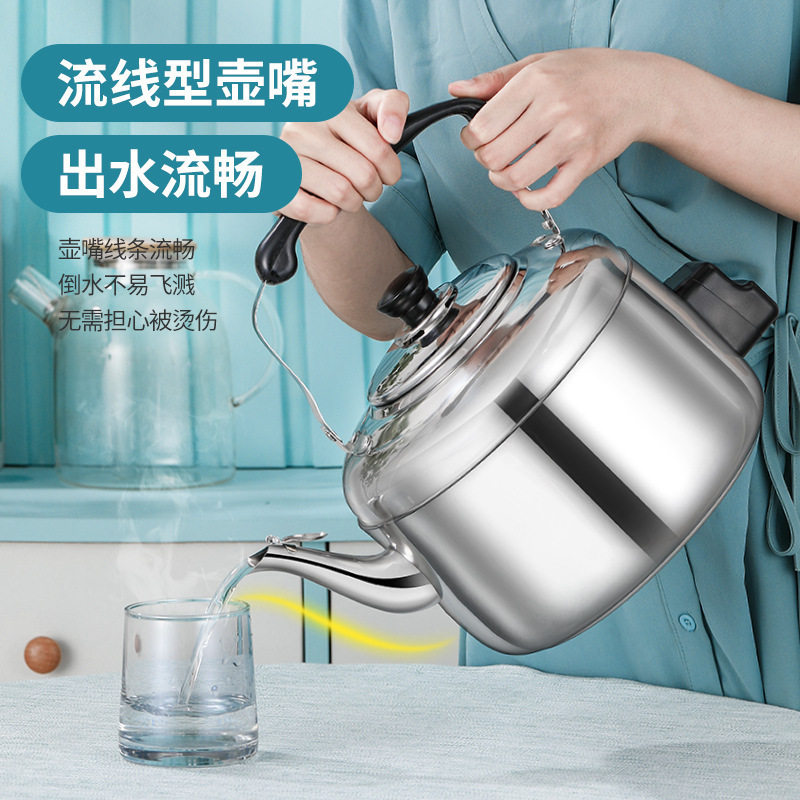 电热水壶大容量热水壶家用烧水壶不锈钢鸣音电水壶电热茶壶烧水器