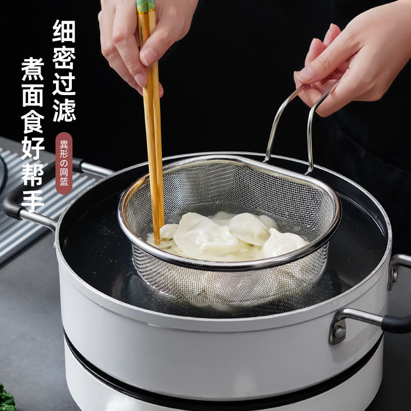 不锈钢油格家用火锅漏勺厨房漏网过滤网多功能捞面条勺油炸漏筛